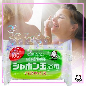 SHABONDAMA Натуральное косметическое мыло, не содержит антисептики, 155 гр