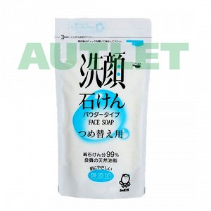SHABONDAMA Натуральное порошковое мыло для умывания лица, 80 гр (мягкая эконом. упаковка)