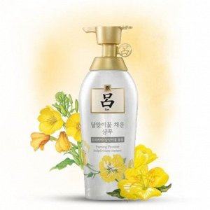 RYOE Шампунь для придания объема Evening Promise Scalp&Volume Shampoo