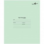 Тетрадь 12л., узкая линия Арх. ЦБК