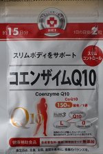 Коэнзим Q10