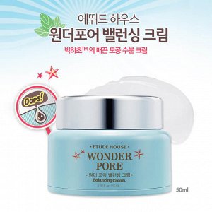 Etude House Балансирующий крем для кожи с расширенными порами Wonder Pore Balancing Cream