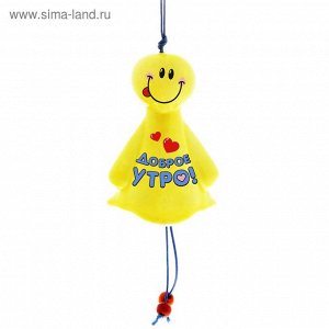 Размер: 5,2 см * 5,2 см * 8,4 см