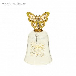 Размер: 5,5 см * 5,5 см * 9,5 см