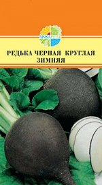 овощи