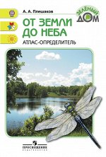 Словари, справочники