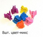 Комплект