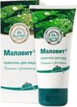 Крем-гель для лица «Питание и увлажнение» Малавит