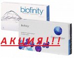 1-мес контактные линзы Biofinity (силикон-гидрогель) (6 шт) + раствор