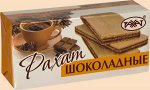 «РАХАТ ШОКОЛАДНЫЕ ВАФЛИ