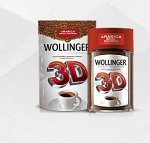 Кофе &quot;WOLLINGER 3D&quot;, кристал, пакет