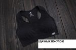 Спортивный бюстгальтер-топ