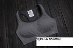 Спортивный бюстгальтер-топ