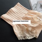 Бесшовные трусы высоткие с утягивающим эффектом
