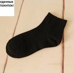 Носки женские