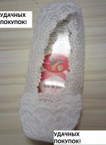 Следки кружевные