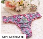 Трусики-стринги