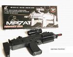 имитация пушки Аспект MP7A1 с инфакрасным прицелом; цвет ЧЁРНЫЙ; материл ABS; размер см: 42*18