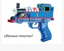 детский электрический игрушечный пистолет  с музыкой