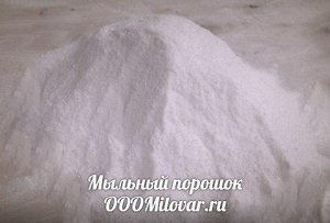 ММЗ Стиральный порошок детский