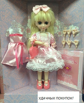 2286249 маленькая кукла 30СМ; цвет РОЗОВЫЙ; материал пластик; размер см: 29.5*35*8