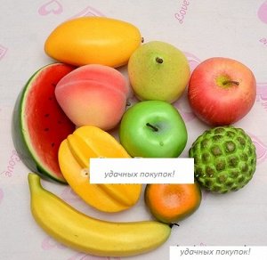 Набор фруктов (7 шт)