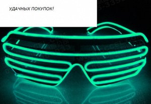 2286189 люминисцентные очки; цвет ЗЕЛЁНЫЙ; материал РР