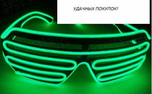 2286196 люминисцентные очки-голос; цвет ЗЕЛЁНЫЙ; материал РР