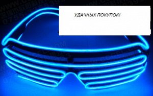 2286198 люминисцентные очки-голос; цвет САПФИР; материал РР