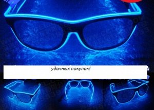 2286205 светодиодные очки; цвет СИНИЙ; материал РР