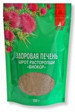 БАД к пище &quot;ШРОТ РАСТОРОПШИ&quot;БИОКОР&quot; 100 г (для печени)