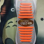 Силиконовые шнурки 12шт оранжевые