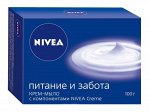 NV Крем-мыло &quot;Питание и забота&quot;, 100гр  //