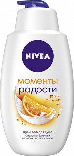 Гель-уход для душа  &quot;Крем апельсин&quot;