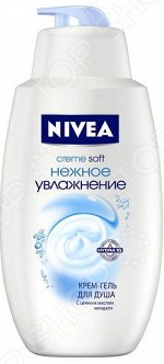 # NV Гель д/душа Увлажнение и Забота , жен., 750мл.