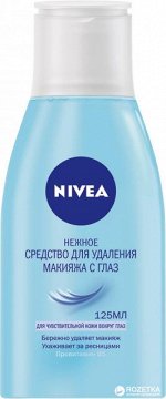 #NV Нежный лосьон для снятия макияжа с глаз , 125мл (Visage cleasing) //