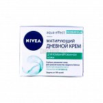 NV Матирующий дневной крем д/жирн/комб. кожи, 50 мл (Visage Care) //