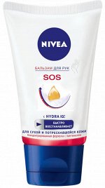 NV Бальзам для рук SOS, 100 мл