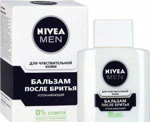 #$ NV Бальзам п/бритья д/чув. кожи 100мл  (For Men After Shave) //