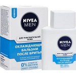 # NV Бальзам п/бритья Охлажд д/чув. кожи 100мл  (For Men After Shave) //