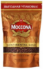 Кофе Moccona Gold пак.12*75г