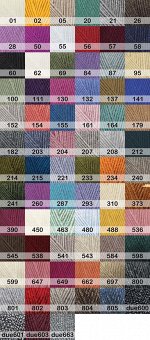 Пряжа SUPERLANA MIDI 25% шерсть 75% акрил, 170 м, 100 г