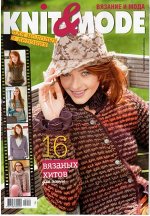 KNIT&amp;MODE (вязание и мода) 10/14