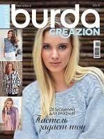БУРДА creazion 3/2016 Пастель задает тон