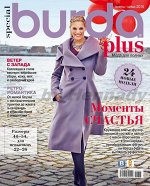 БУРДА ДЛЯ ПОЛНЫХ осень/зима 2015