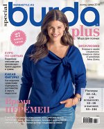 БУРДА ДЛЯ ПОЛНЫХ осень/зима 2016