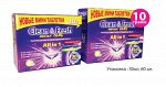 Новинки для экономных! Clean&amp;Fresh