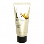 Крем для рук с Улиточным Муцином Dermal