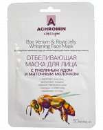 ACHROMIN Маска 30мл для лица Отбеливающая Classique С пчелиным ядом и маточным молочком № 1