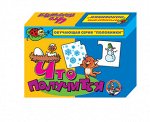 Игра обучающая Половинки &quot;Что получится?&quot;